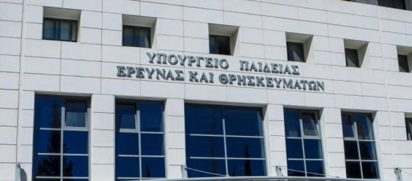 Η Ν.Κεραμέως έδωσε εντολή για προκαταρκτική έπειτα από καταγγελία για βιασμό καθηγήτριας